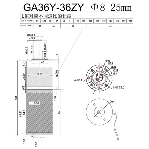 GA36Y-36ZY Planetengetriebe Motor DC 12V 24V Hohe Drehmomente 135kg Umkehrbar - Bild 6 von 11