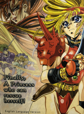 SHIP24HR-Princess Minerva Anime(VHS 1995)New English Dubbed-RARE