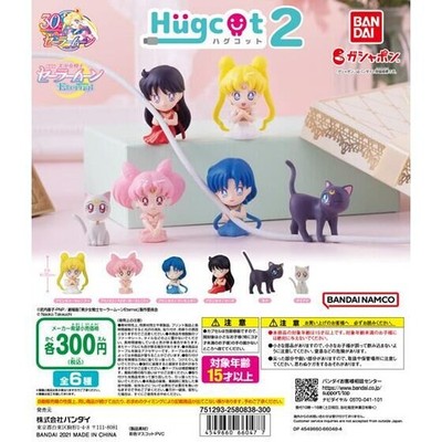 BANDAI Hugcot Sailor Moon Eternal P2 Gashapon Figure (Character Select)