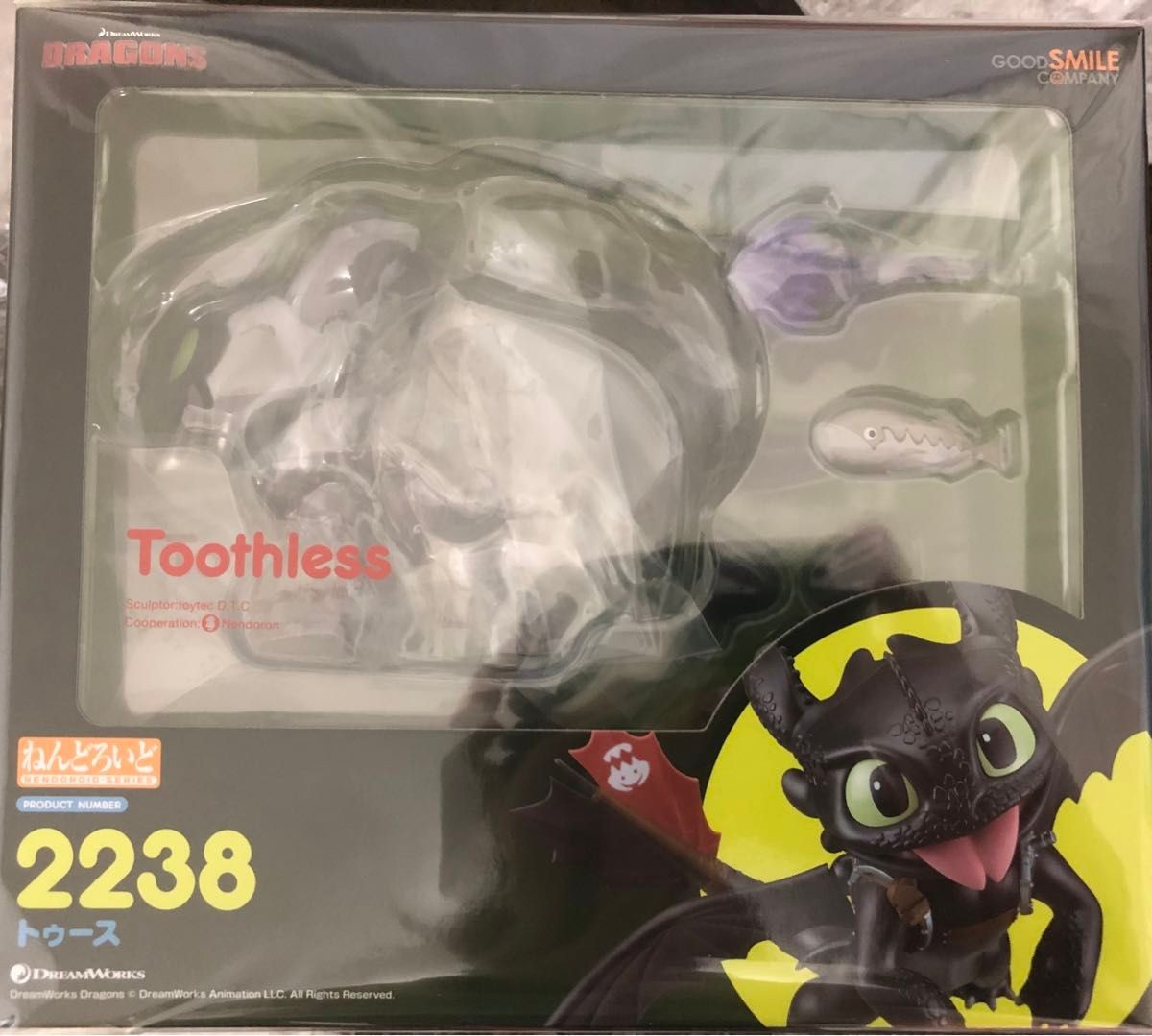 ねんどろいど トゥースレス フィギュア 2238 新品即納】[FIG]ねんどろいど 2238 トゥースレス ヒックと