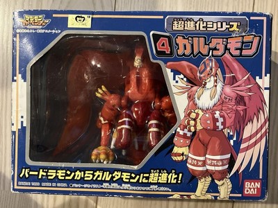 Digimon Super Evolution Serie Gardamon