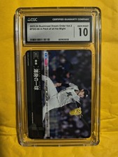 2023-24 Bushiroad Dream Order Vol.2 #PDO-08 A Pitch of all CGC 10 Roki Sasaki 