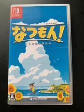 Nintendo Switch Natsu-Mon 20th Century Summer Vacation Natsumon Japan