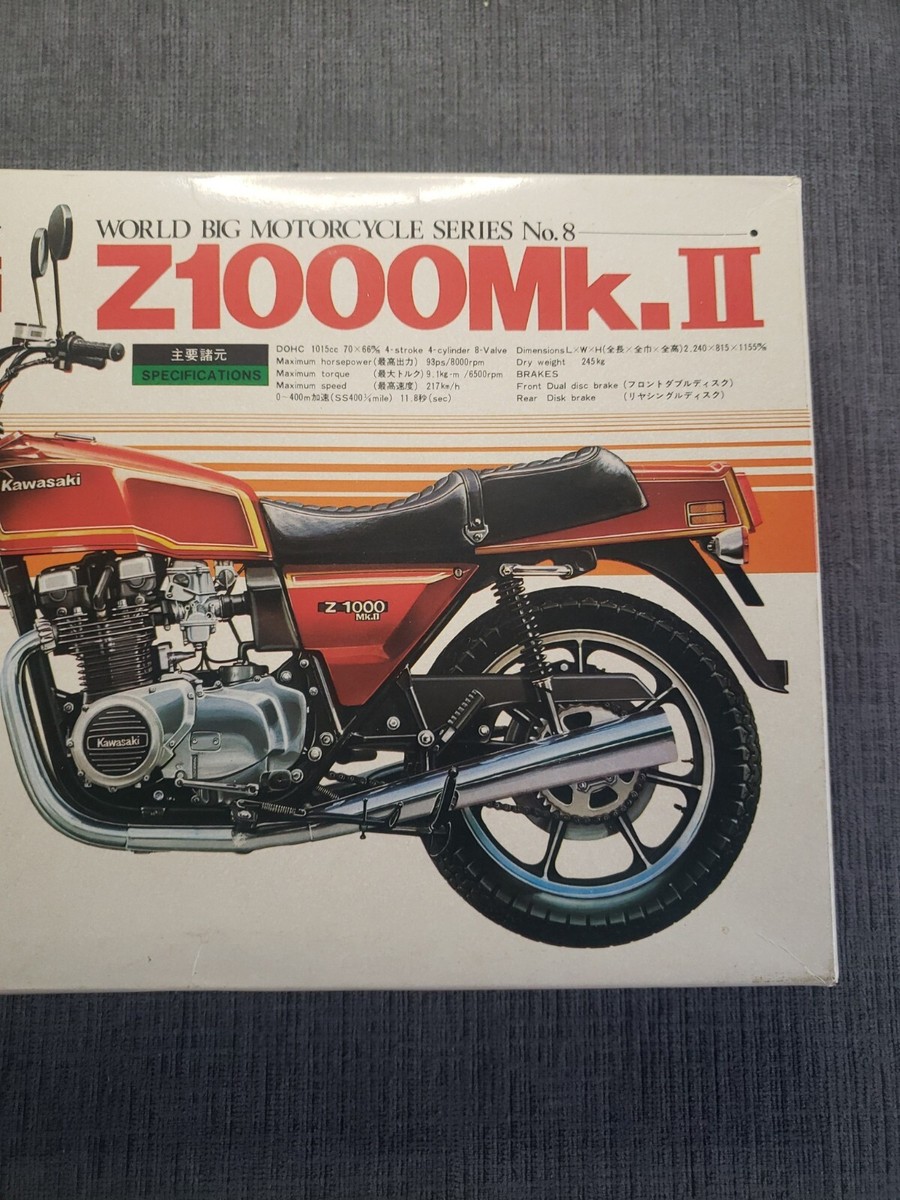 Kawasaki Z1000Mk.II プラスチックモデルキット 楽天市場】z1000mk2（プラモデル・模型｜ホビー）の通販