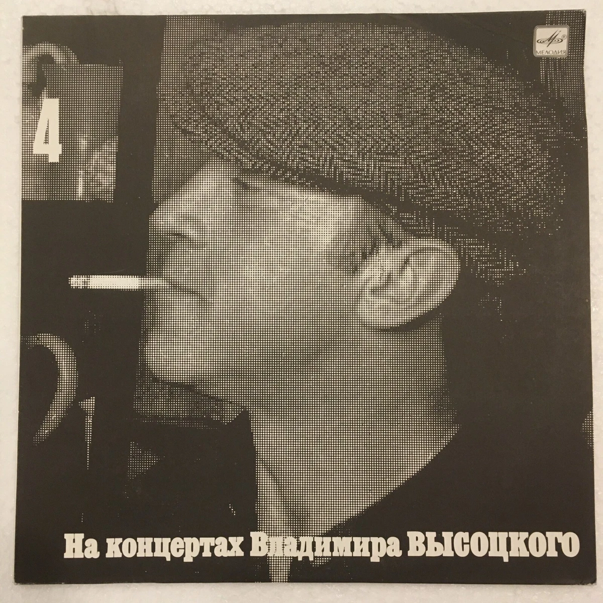 vladimir vysotsky products for sale | eBay
