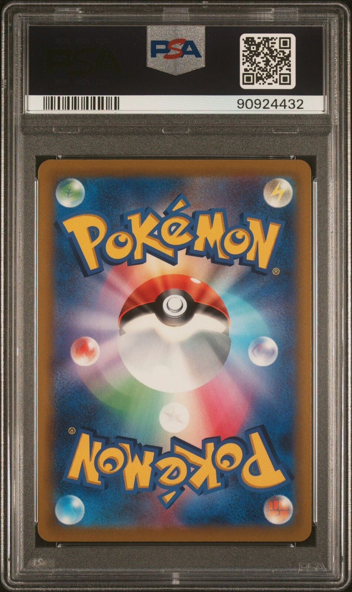 ルギアvSA psa10 ルギア PSA10 最安値