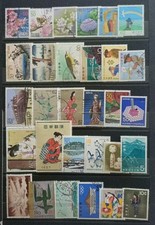 Japon timbres oblitéré
