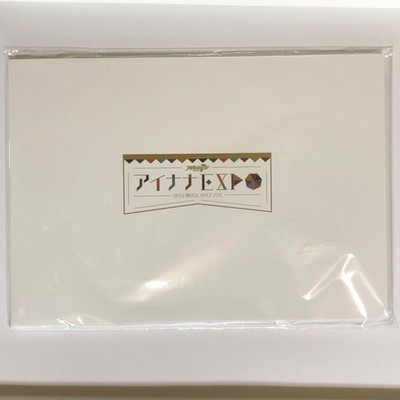 Aina Expo Memorial Book