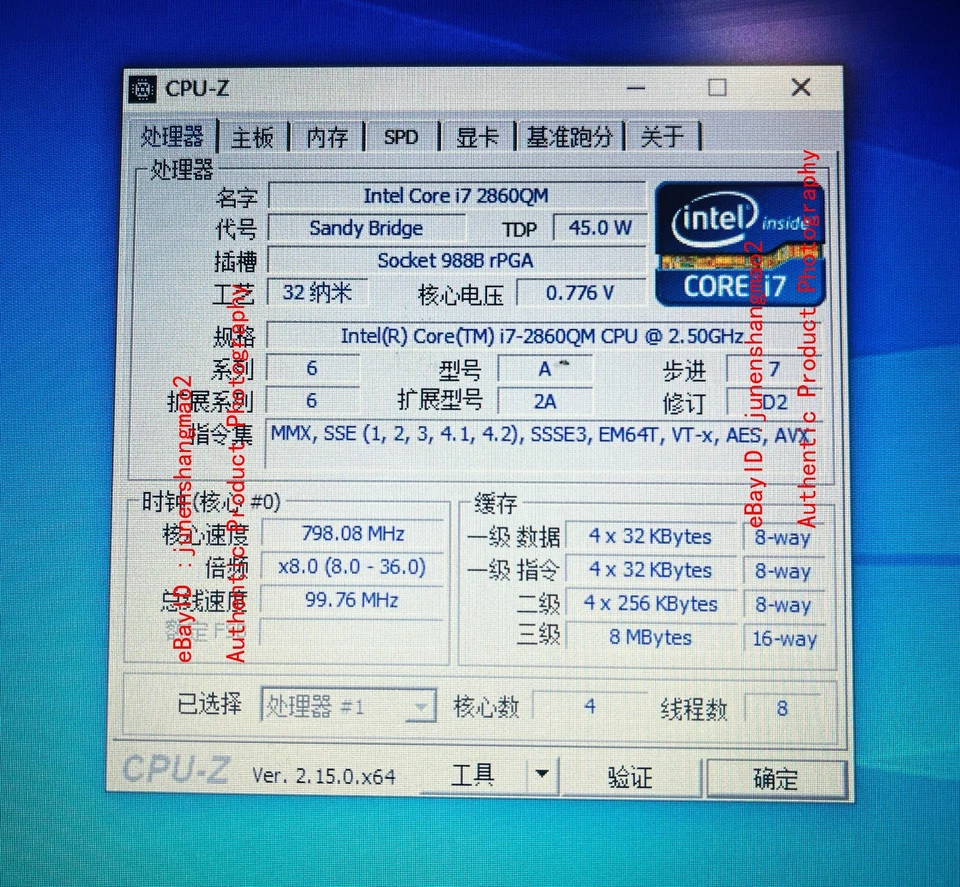 Intel Core i7 2860QM Quad Core 8M 2.5GHz Socket G2 Notebook Processor - Image 2 of 4