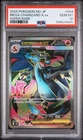 2025 POKEMON JAPANESE M2-INFERNO X SUPER RARE #094 MEGA CHARIZARD X EX PSA 10
