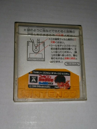 Jeu Famicom Nintendo NES - Meikyuu Kumikyoku Version Japonaise, état Correct