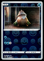 Snover 009/071 Dark Phantasma Reverse Holo Japanese Pokemon Card