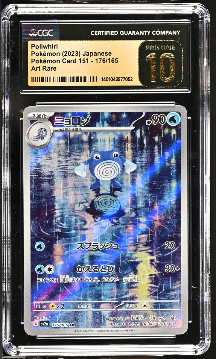 CGC 10 PRISTINE Japanese Pokemon 2023 Poliwhirl 176/165 AR