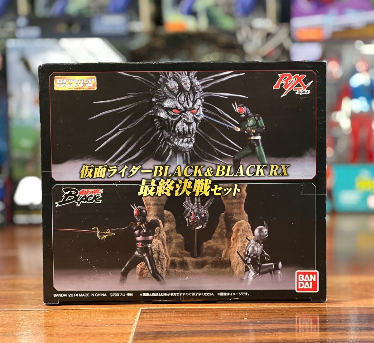 HG 仮面ライダーブラック&RX 最終決戦セット（HG Series Kamen