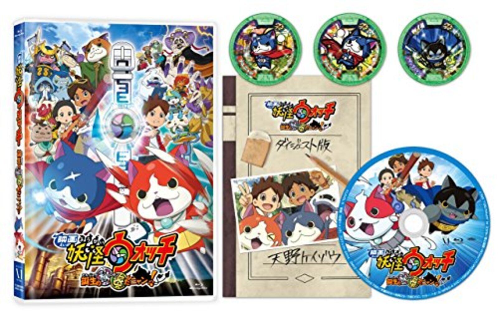 Yokai Watch The Movie 5 Blu-Ray Jap