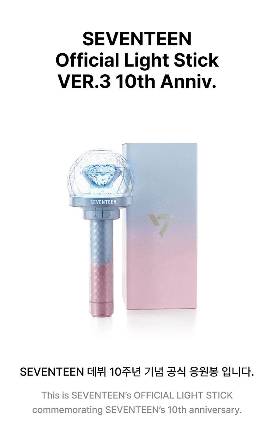 アイドル SEVENTEENLIGHTSTICKVER3 10th Anniversary SEVENTEEN OFFICIAL LIGHT STICK VER.3 10th ANNIV/ Tracking