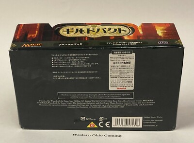 Magic the Gathering EMPTY JAPANESE Guildpact Booster Box READ USED MTG TCG  CCG | eBay