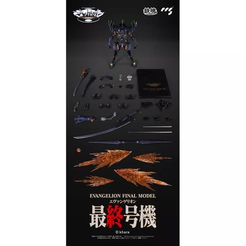 EVANGELION UNIT01 FINAL MODEL LEGA ACTION FIGURE CCSTOYS MORTALMIND SERIES PSL - Foto 4 di 14