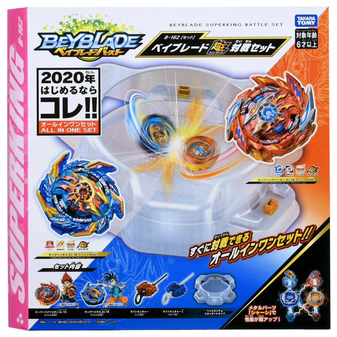 Toys Beyblade Burst Super King  Beyblade Burst Bey Blade Toys