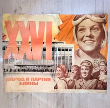 Promo Public Soviet Original Poster ☭ Huge Size 1980 ☭ Constructivism Propaganda