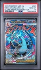 2025 POKEMON MEP EN-ME BLACK STAR PROMO #023 MEGA CHARIZARD X EX UPC PSA 10