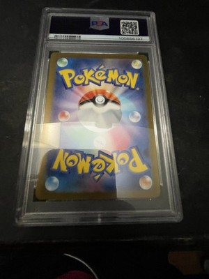 PSA 10 Gem Mint Dragonair Art Rare 2023 Pokemon Japanese SV2a