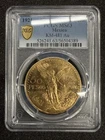 1921 Mexico 50 Pesos Gold — photo from another recent sale