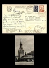 Mayfairstamps Russia Mockba to Mpls MN Clock Tower Postcard aaz_09251