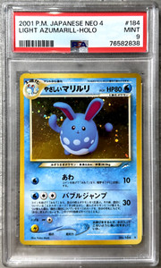 Azumarill Pokemon Card | eBay Azumarill Pokemon Card | eBay