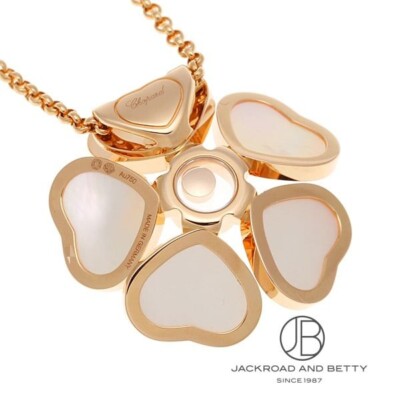ラブ CHOPARD Happy Hearts Fower Necklace 79A085-5301 Diamond 18K