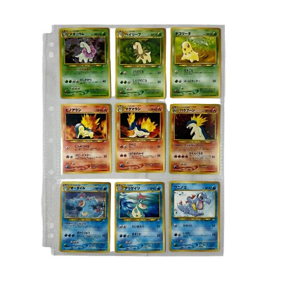LOT OF 9 Pokemon Card Neo Premium File Vintage Promo SET Holo