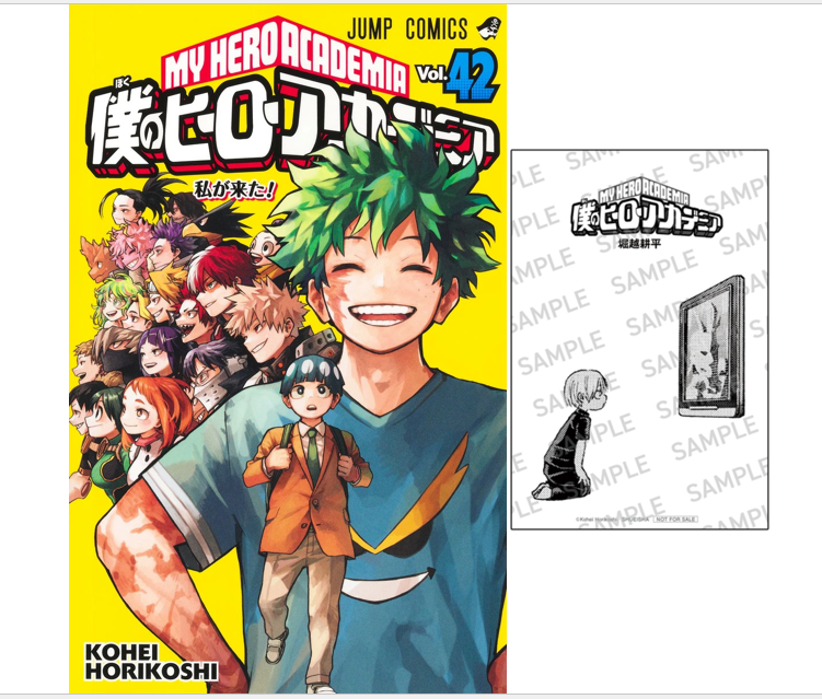 少年漫画 MY HERO ACADEMIA VOL 1 & 42 FIRST PRINT My Hero Academia Japanese Comic vol.1-42 NEW Up to 20% off