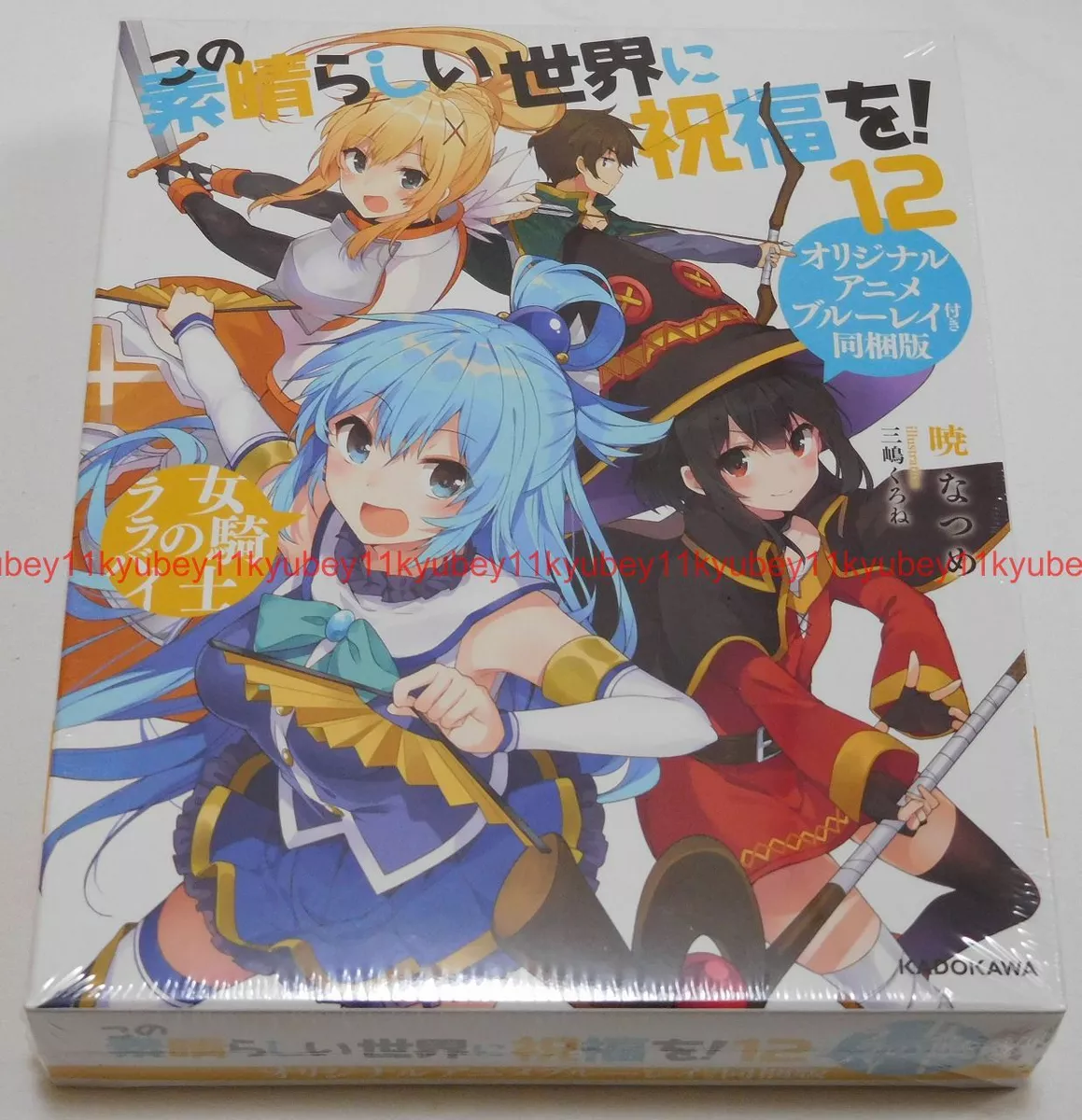 12 x 17 Kono Subarashii Sekai ni Shukufuku wo! KonoSuba Anime Poster  -White