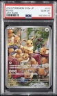 2024 POKEMON JPN SV5A-CRIMSON HAZE ART RARE #078 EEVEE PSA 10