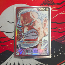 Monkey.D.Garp (002) (Alternate Art) OP02-002 Paramount War Foil