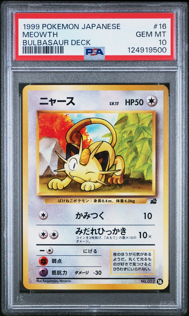 Meowth