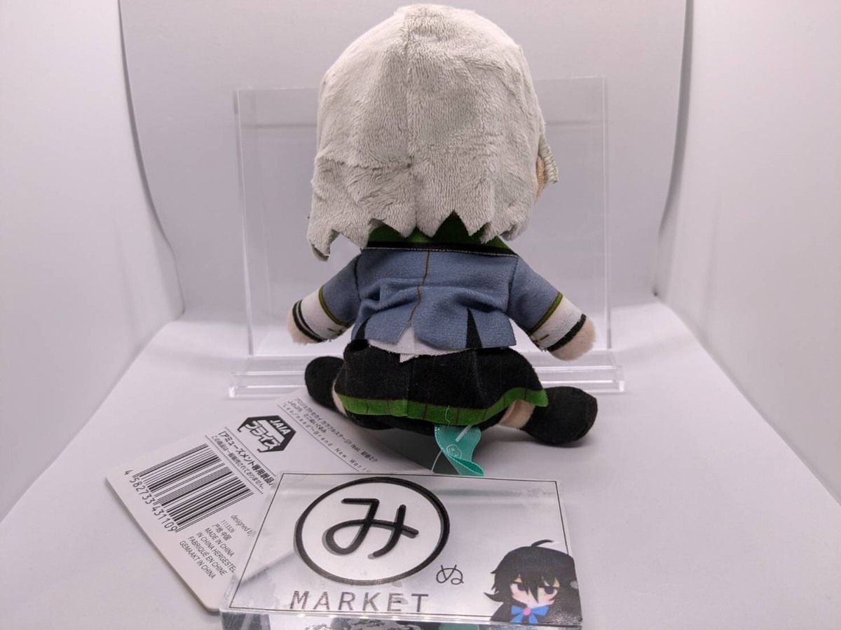 ぬいぐるみ shiho Hinomori Shiho - Plush - Project SEKAI (日野森志歩 ふわぷち