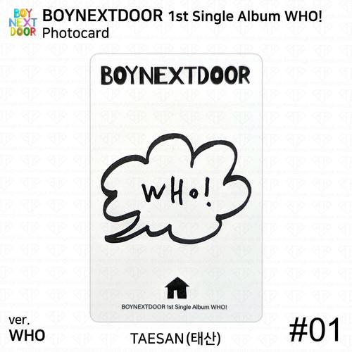 BOYNEXTDOOR 1st Single Album WHO Crunch Ver Who Ver Official Photocard Postcard - Picture 66 of 96