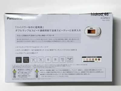 【新品未使用】Panasonic SMOOTHEPI Panasonic Smooth Epi Light Beauty Esthetic Device for Body & Face