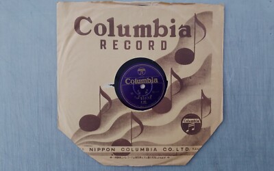 コロンビア製 レコード Japanese 78rpm Columbia Purple Colored Label B series #B-180 | eBay