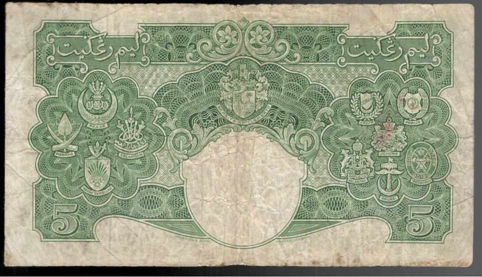 Malasia británica, 1941, KGV1, $5 dólares, P-12, ¡BUENA multa+! Foto 2 de 2