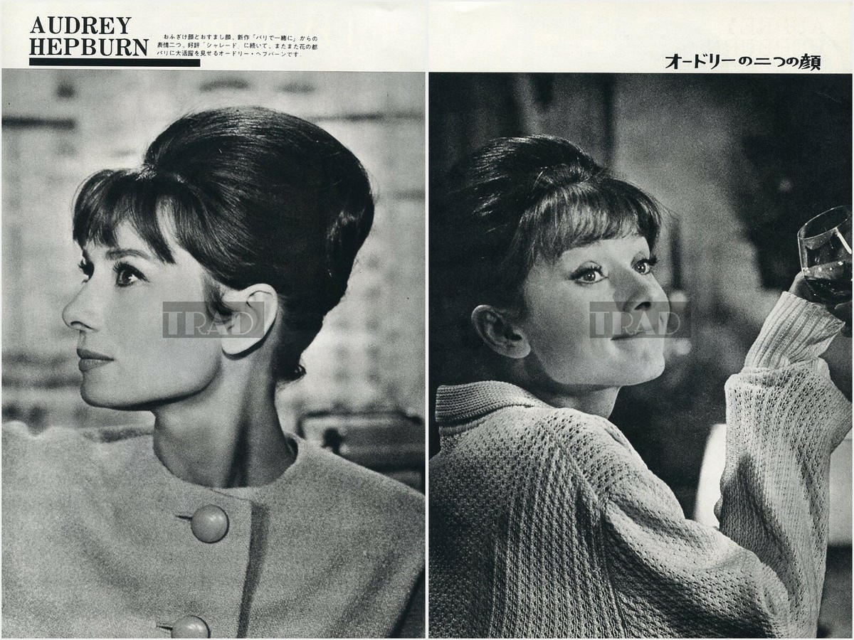 新品★スクラップブッキング★AUDREY HEPBURN テーマ♪★PARIS AUDREY HEPBURN Paris When It Sizzles 1964 JPN Picture Clipping 2