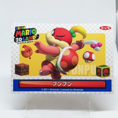 Pom Pom Mario Super Mario 3D LAND CARD Nintendo TOP 2011 JAPAN Wiiu 2013