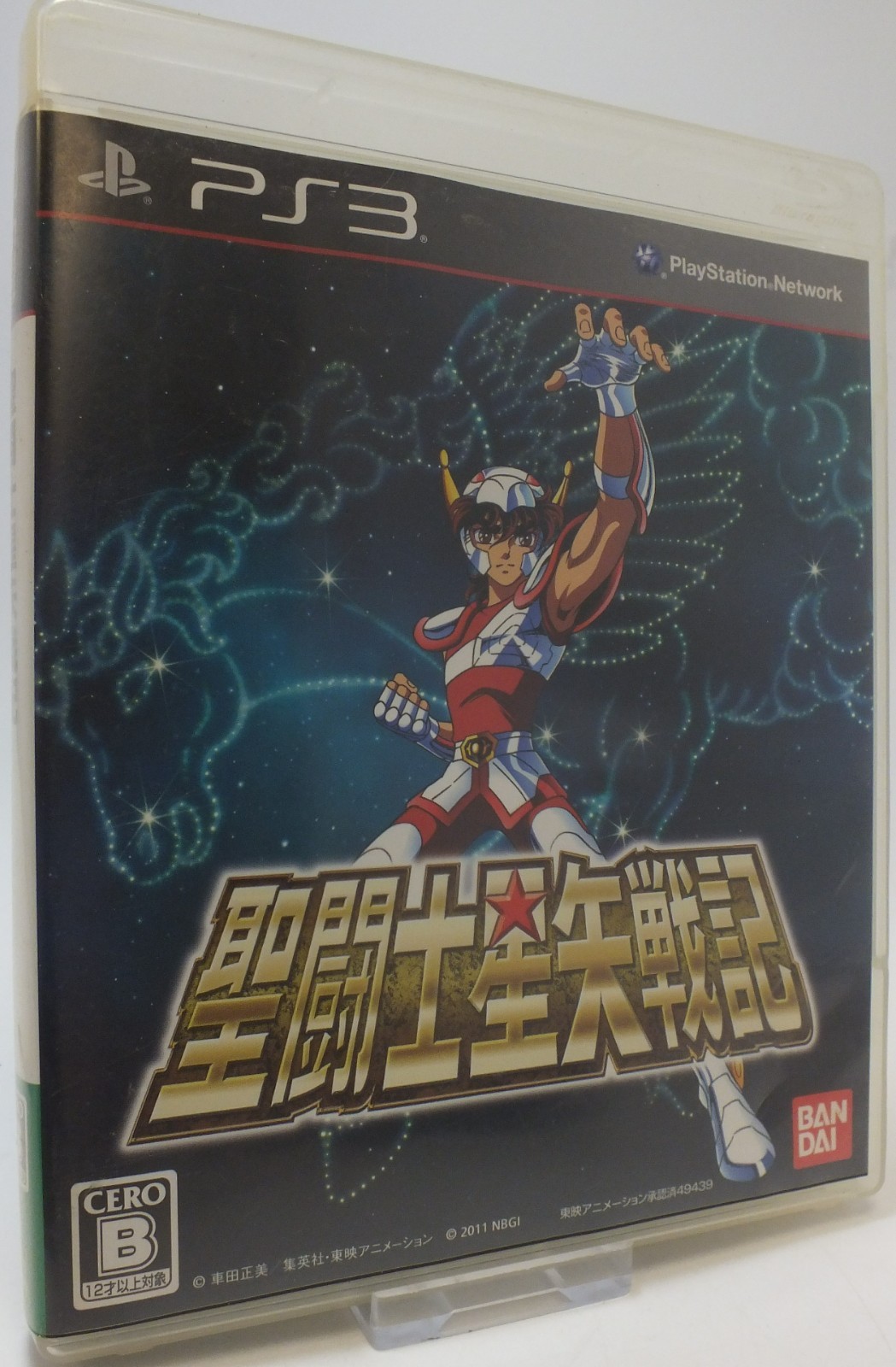 Saint Seiya Sanctuary Battle Sony Playstation 3 PS3 Game - Japanese Import