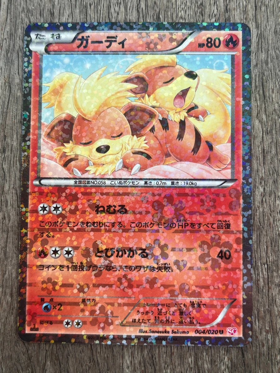 Growlithe 004/020 Shiny Collection for sale | eBay