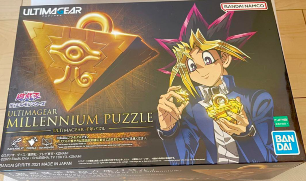 Yu-Gi-Oh! Duel Monsters ULTIMAGEAR Millennium Puzzle Plastic Model