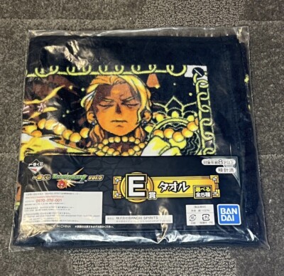Monster Strike Collectible Banner Towel Devadatta Ichiban Kuji Mobile Game Anime