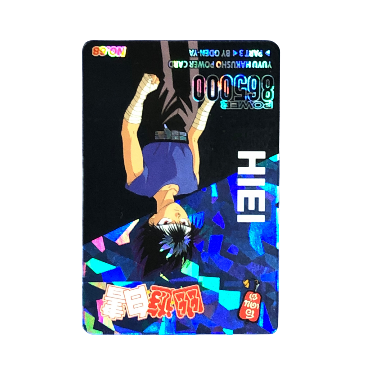Yu Yu Hakusho TCG HIEI no.68 Mirror Prism Card by Oden-Ya Rare
