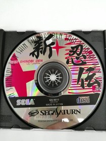 SEGA Shinobi Den for Sega Saturn