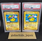 1997 Pokemon Japanese CoroCoro Promo #25 Balloon Pikachu Glossy PSA 4 Sequential